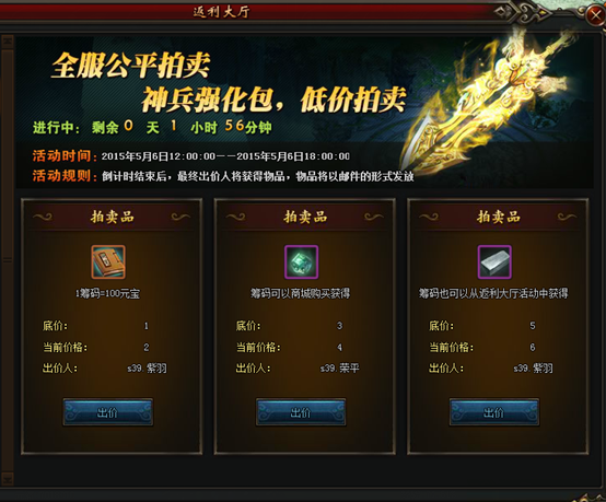 同名仙侠小说改编