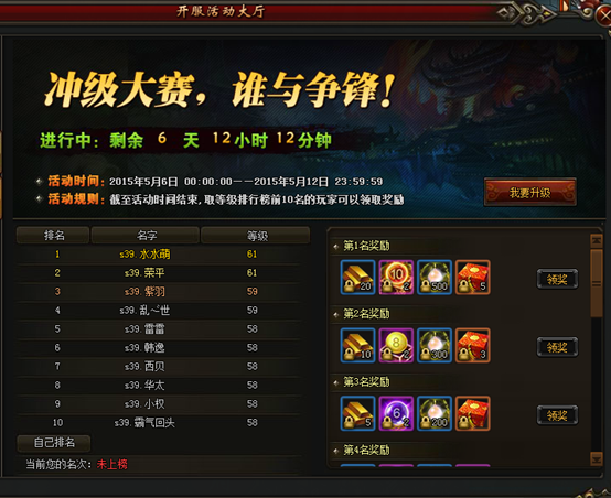 同名仙侠小说改编