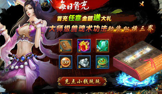 莽荒纪