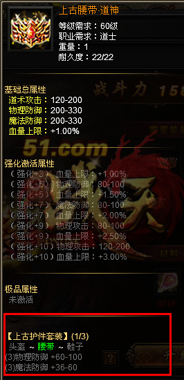 战天官网