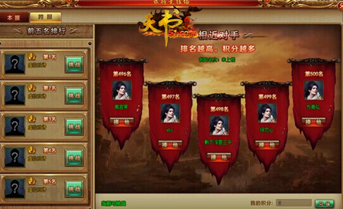 天书残卷