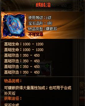 天书残卷