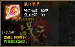 战天官网