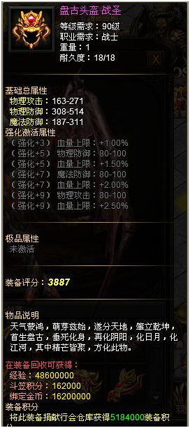 51战天