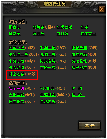 战天