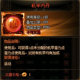 天书残卷
