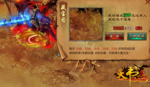 天书