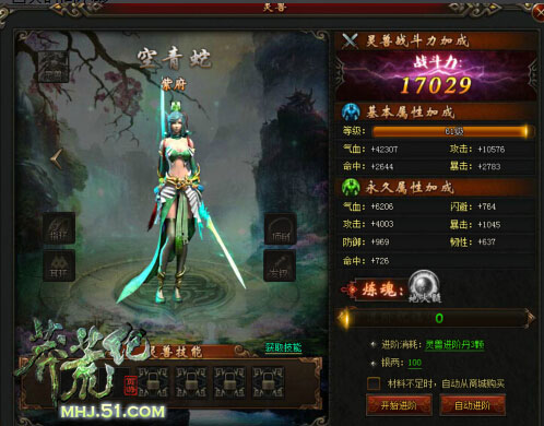 同名仙侠小说改编