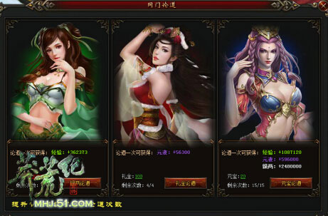 同名仙侠小说改编