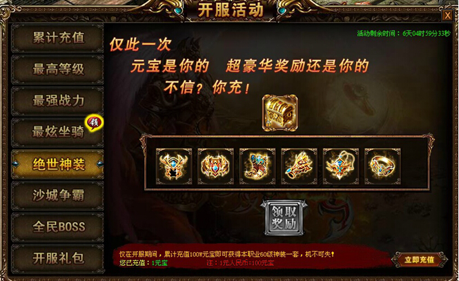 51战天