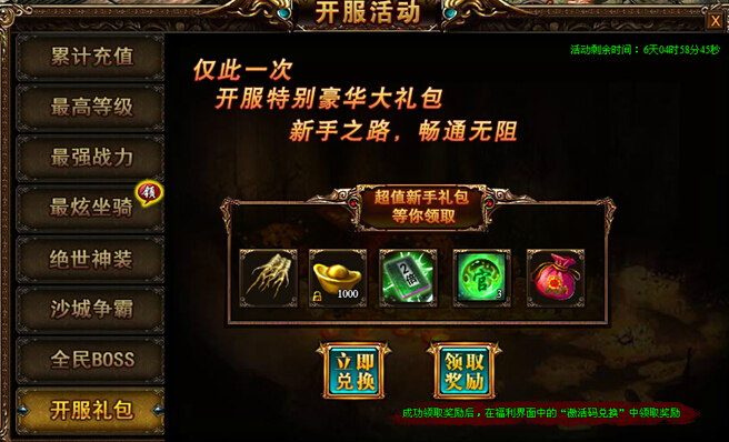 战天官网