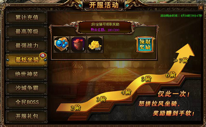 战天官网
