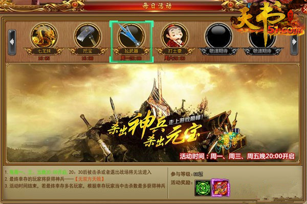 天书