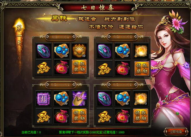 51战天