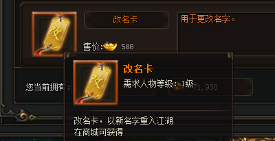 同名仙侠小说改编