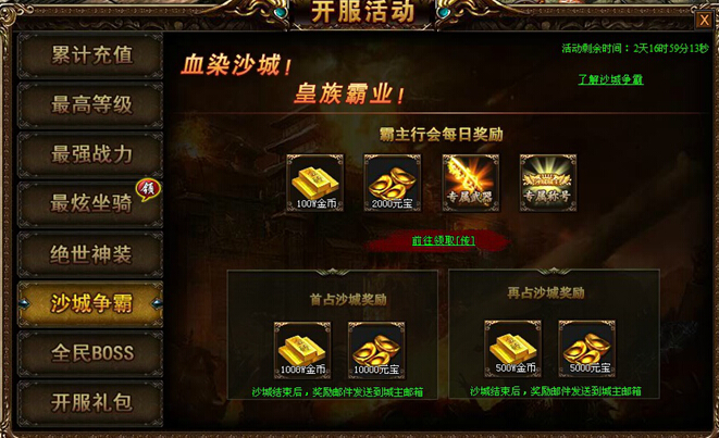51战天