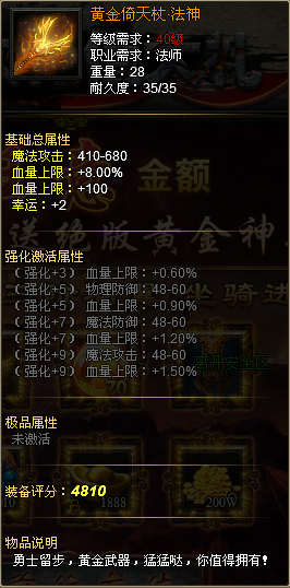 战天官网