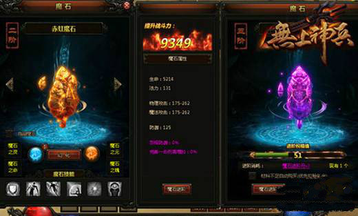 无上神兵
