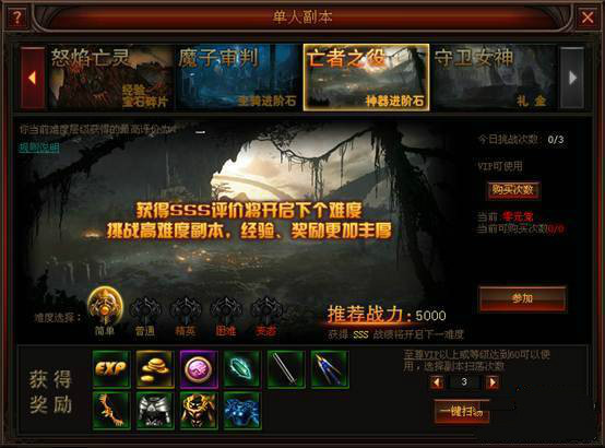 奇迹归来