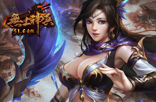 无上神兵