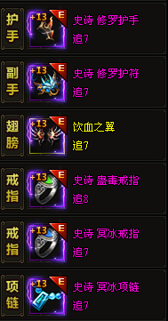 无上神兵