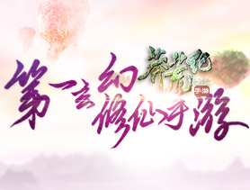 手游