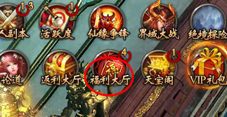 莽荒纪官网