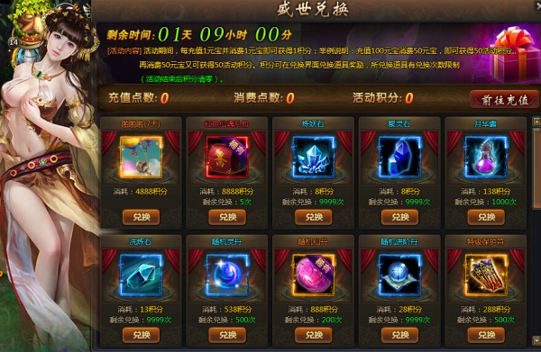龙破九天