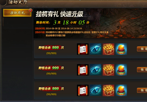 龙破九天官网