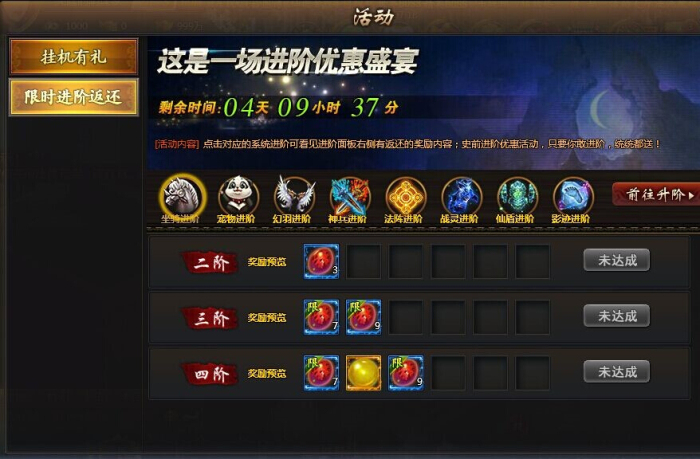 龙破九天官网