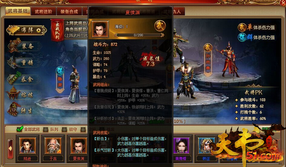 天书