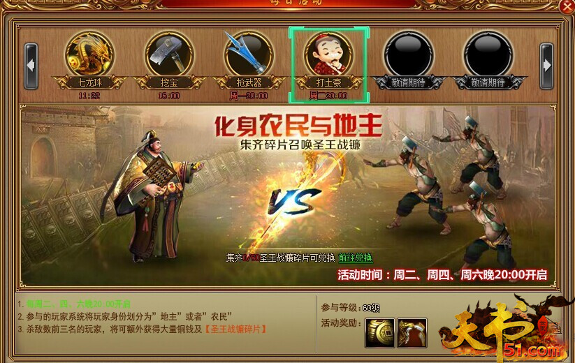 天书