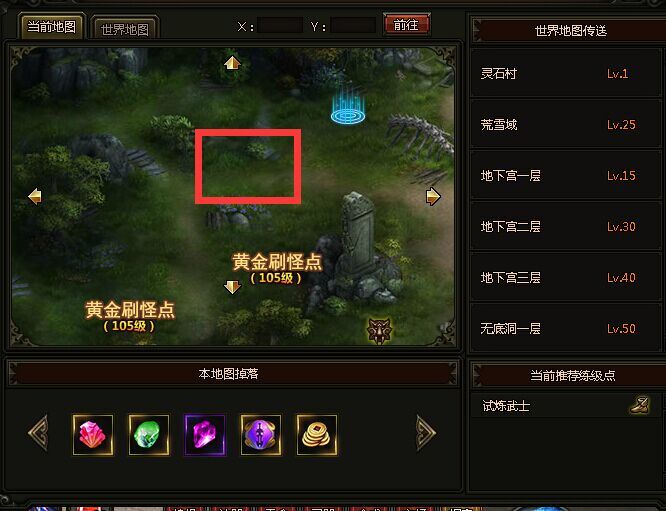 无上神兵钟灵岛羊仙坐标