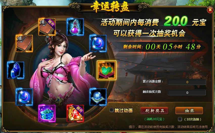 YY《龙破九天》6.07-6.10运营活动公告