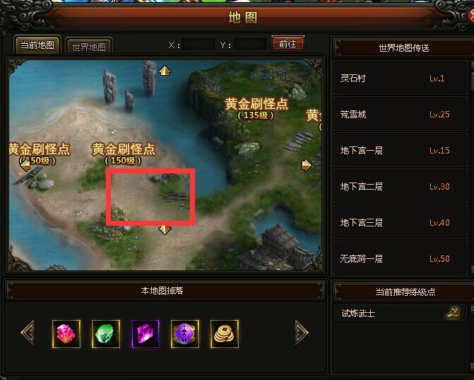 无上神兵钟灵岛羊仙坐标