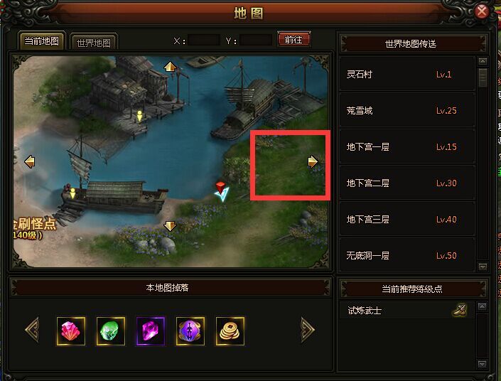 无上神兵钟灵岛羊仙坐标