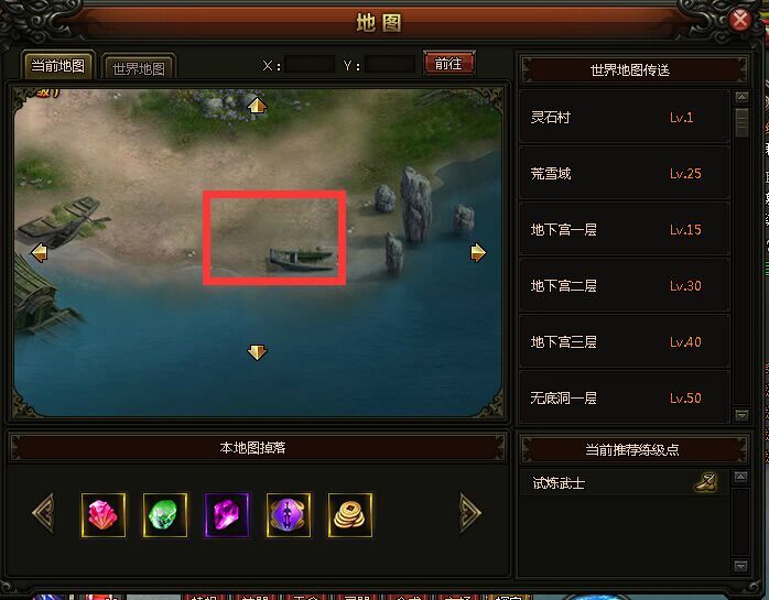 无上神兵钟灵岛羊仙坐标