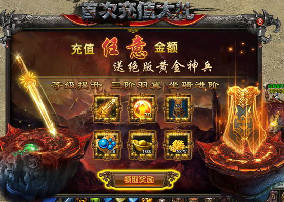 战天官网