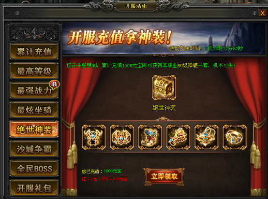 战天