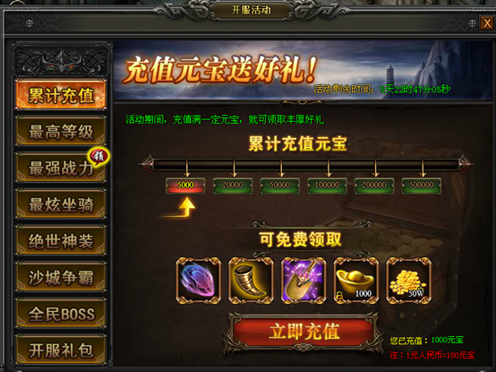 51战天