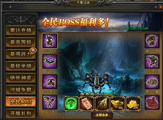 战天官网