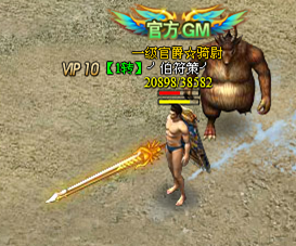 战天