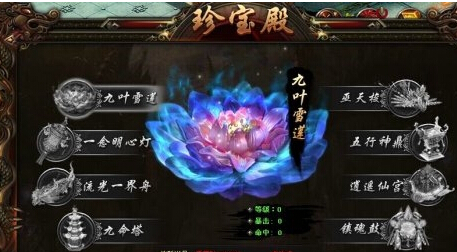 莽荒纪官网