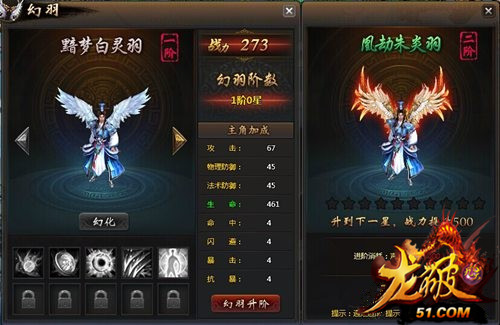 龙破九天官网