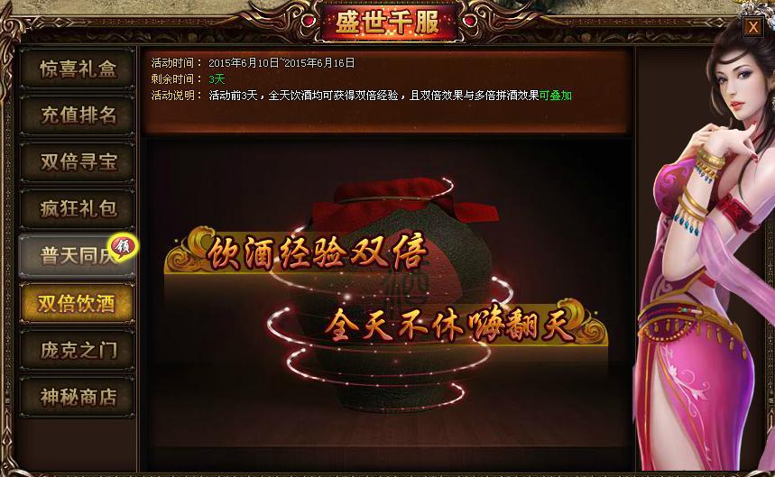 51战天