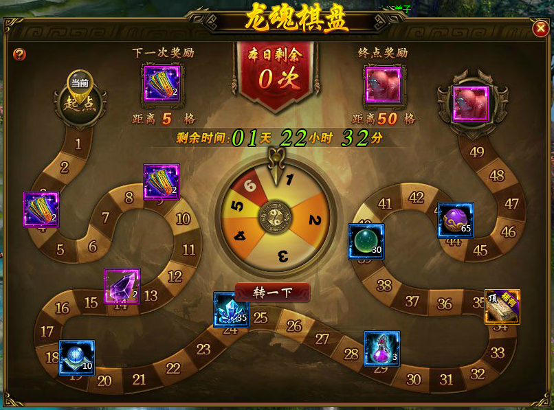 YY《龙破九天》6.10-6.12运营活动公告