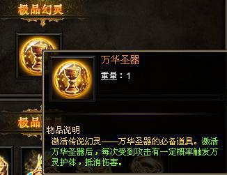 战天