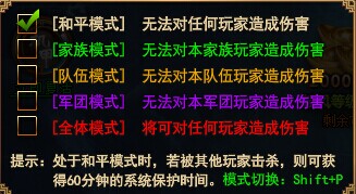 天书残卷二连斩怎么完成 二连斩是什么意思