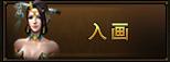 琅琊榜