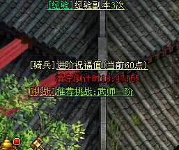 琅琊榜官网